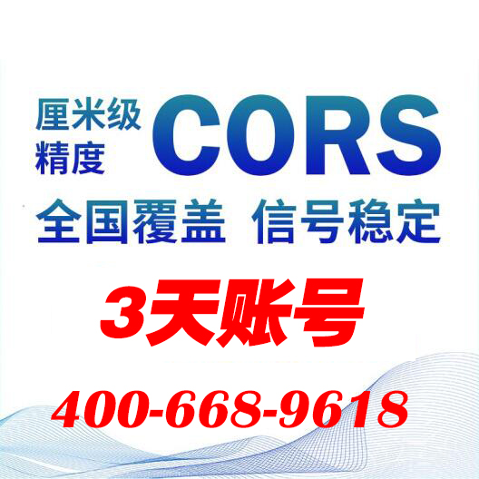 ƶCORS˺